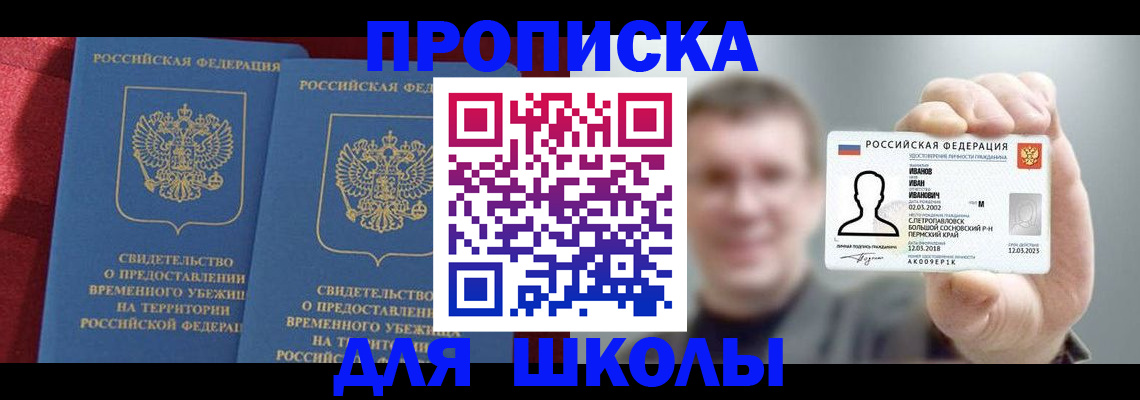 найти адрес прописки в Липецкая области